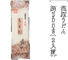 乾麺うどん麺300g(3人前）