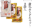 煮込みうどんセット６袋入