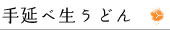 ɤ